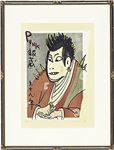 奈良美智In the Floating World Punk Ebizo In the Floating World Punk EbizoIn the Floating World Punk